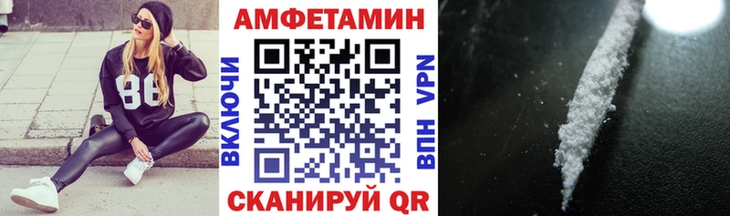 Amphetamine 97% Новый Уренгой