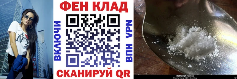 Купить где  Новый Уренгой  Amphetamine Premium 