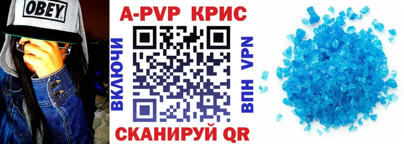 Alpha PVP Соль  Купить закладки  Новый Уренгой 