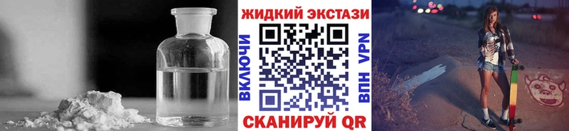 Купить  Новый Уренгой  Бутират буратино 
