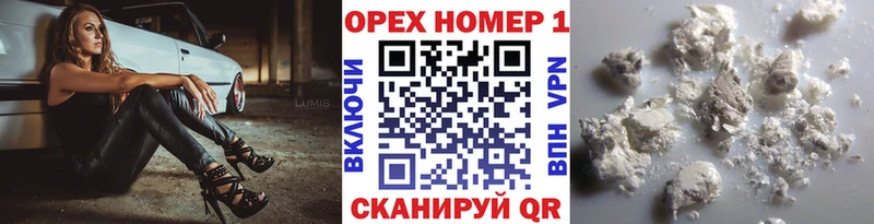 Купить где  Новый Уренгой  Кокаин 99% 