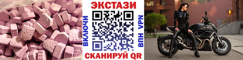 ЭКСТАЗИ бентли  Купить  Новый Уренгой 