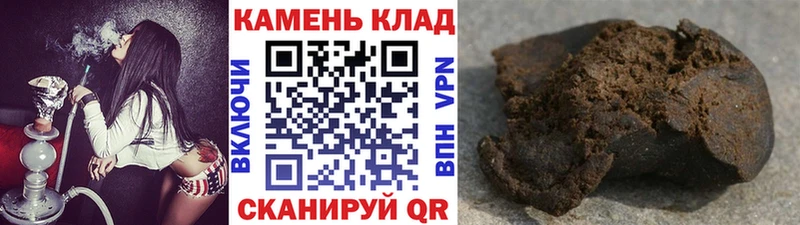 ГАШИШ гарик Новый Уренгой