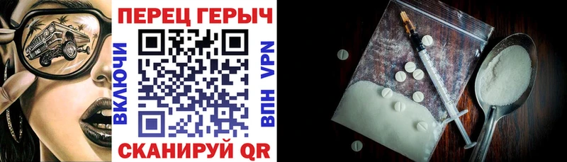Купить  Новый Уренгой  ГЕРОИН VHQ 