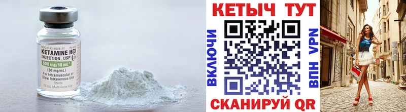 Купить закладки  Новый Уренгой  КЕТАМИН ketamine 