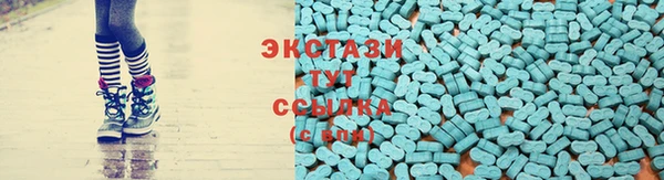 винт Белокуриха