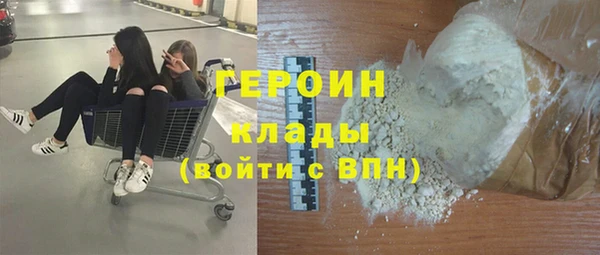 винт Белокуриха