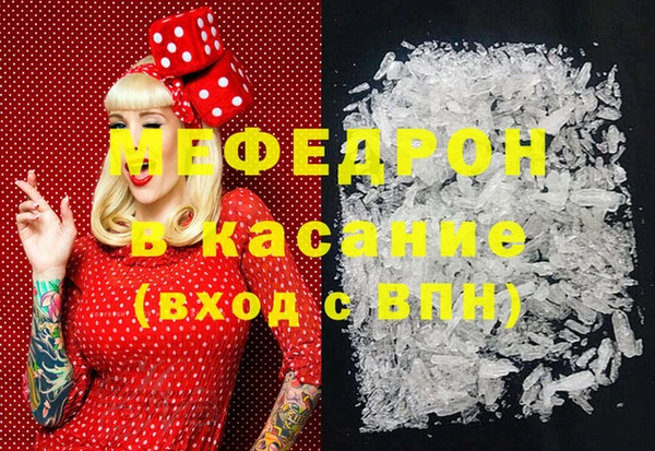 герыч Белоозёрский