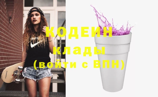 винт Белокуриха
