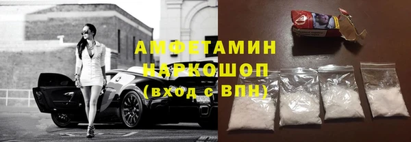 герыч Белоозёрский