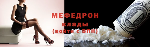 герыч Белоозёрский