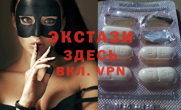 винт Белокуриха