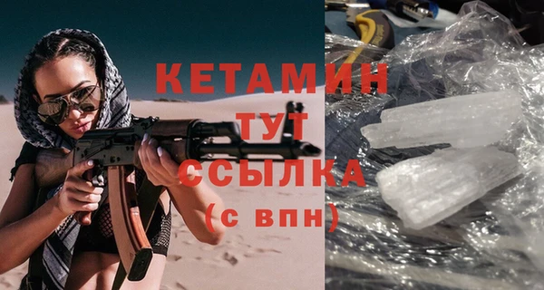 винт Белокуриха