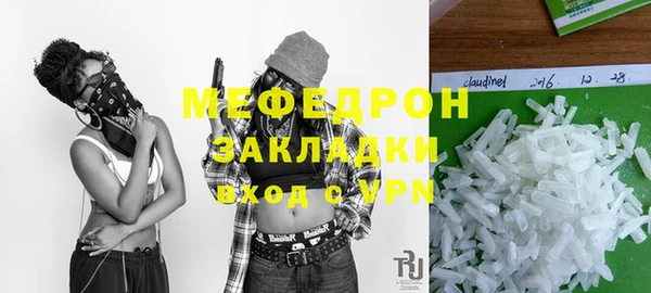 герыч Белоозёрский