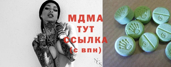 герыч Белоозёрский