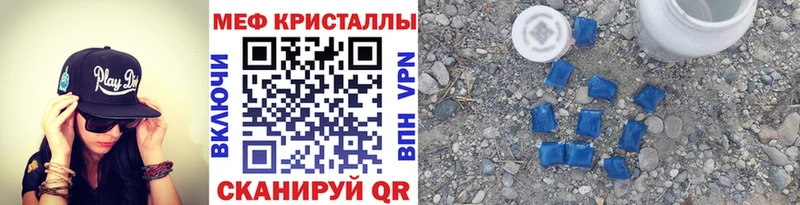 Мефедрон мука  Купить  Новый Уренгой 