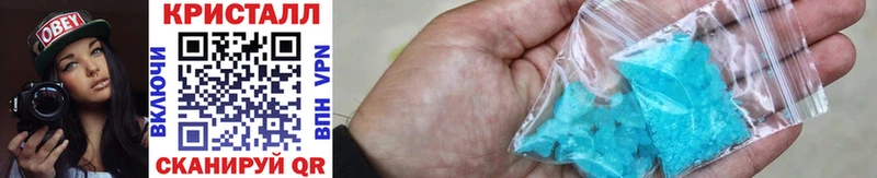 Первитин Methamphetamine  Купить где  Новый Уренгой 