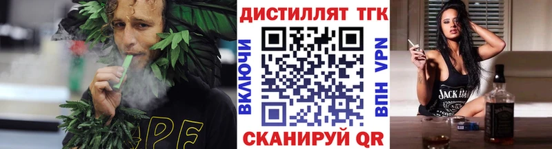 Дистиллят ТГК THC oil  Купить где  Новый Уренгой 